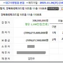 화성파크세탁소 이미지