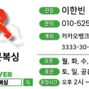 보문역 7번출구 이미지