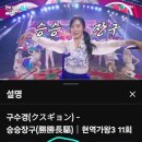2000명 달성 기원 스밍사랑 이미지