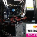 화목컴퓨터 이미지