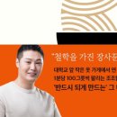 조조칼국수 범어본점 이미지