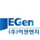(주)이젠엔지니어링 - 성동구 | (주)이젠엔지니어링