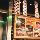화사랑화로구이 - 영등포구 선유로9가길 16 | 화사랑화로구이