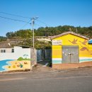 초의선사탄생지 관광안내소 이미지