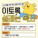 의정부가재울도서관 이미지