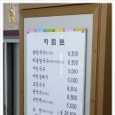 닐리리손칼국수 이미지