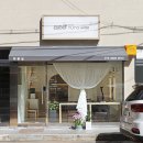 윤스인테리어 - 도봉구 해등로 79 | 윤스인테리어