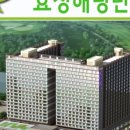 위례효성공인중개사사무소 이미지