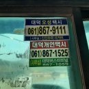 장흥시외버스터미널 이미지