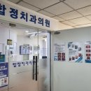 대인치과의원 | 앞니 투명교정 세라핀 A to Z 총정리 - 서교동치과