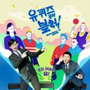 (유)우렁각시 이미지