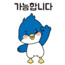 해운대구남로부동산공인중개사사무소 이미지