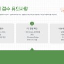 진학어플라이