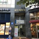 김인옥미용실