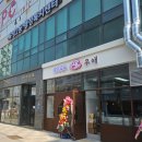 수타명가우애