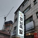 원당역편의점 이미지