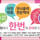 동해시-38 이미지