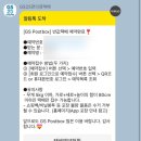 지에스25 풍세한양센터점 이미지