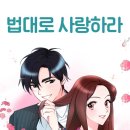 법대로 티스토리
