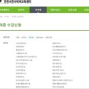 박문각 물류관리사_화물운송론 이미지