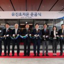 (주)유진환경