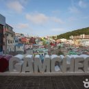 감천아지매밥집 | [부산 사하구] 방가방가게스트하우스(풍경집)