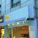 알토 | [강동구/맛집] 조미료 없는 정통 까르보나라와 생면 파스타를 만나볼 수 있는 알토 - 내돈내산 후기