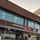 일월회집 | 속초 장사항 오션뷰 횟집 추천 속초 일월횟집