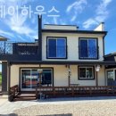 제이케이하우스