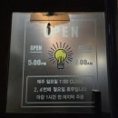 히카리휴 | 천안 두정역 두정동 이자카야 감성 술집 히카리 휴 후기