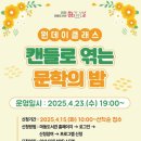 마동도서관 이미지