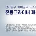 세영종합식품