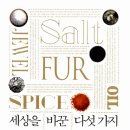 비엔리꼬