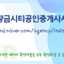 하이앤공인중개사사무소 이미지