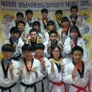 한양대 탑 태권도 이미지