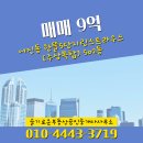 슬기공인중개사사무소 이미지