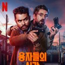 A Time for Choosing | [넷플릭스] 영화 용자들의 시간(A Time For Bravery, La hora de los valientes) 후기 - 상처 입은 두...