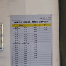 대전시외버스 종합터미널 이미지