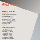 코지 바디업 피트니스 이미지