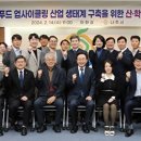 산푸드 이미지