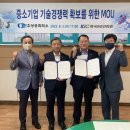 한국중소기업컨설팅주