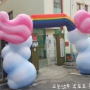 새싹과 나무어린이집 이미지