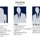 반앤반에듀