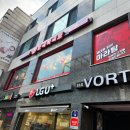 춘리마라탕 외대점 이미지