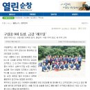 금강래프팅