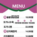 찐 삼겹살