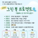 남원학생교육문화관 운봉분관 미디어투데이