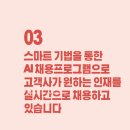 에스씨파트너