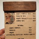 마라민박 이미지