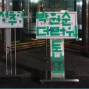 시청 정문 앞 이미지